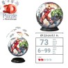 Puzzle 3D Marvel globe